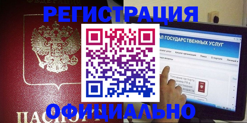 регистрация для школы в Среднеуральске